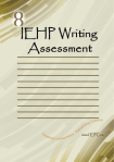 Wr1t1ngAssess